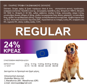 MADOG Regular 20kg - Image 2