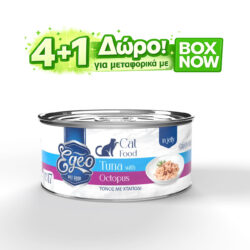 Egeo Tuna With Octopus Grain Free Τόνος Με Χταπόδι No.17 85gr
