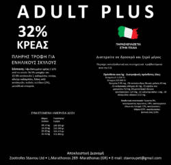 MADOG Adult Plus 15kg - Image 2