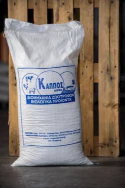 ΚΑΠΠΟΣ Φύραμα Γαλακτοπαραγωγής Αιγ/των Pellets 40kg - Image 2