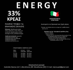 MADOG Energy 15kg - Image 2