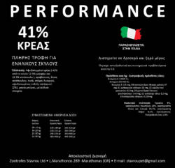 MADOG Performance 15kg - Image 2