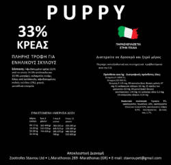 MADOG Puppy 15kg - Image 2