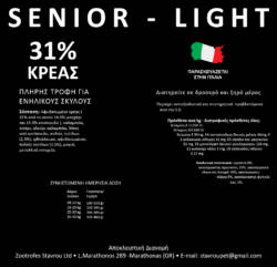 MADOG Senior-Light 15kg - Image 2
