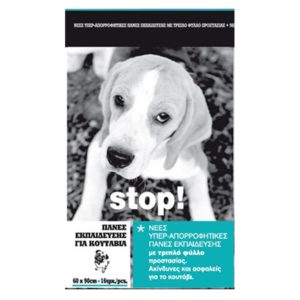 PET CAMELOT Εκπαιδευτικές Πάνες Stop! 60x90 (16 τμχ.)