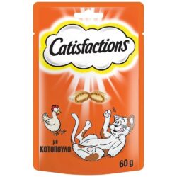 Catisfactions Κοτόπουλο 60gr