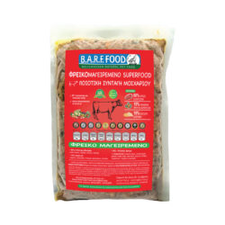 Barf Food Fresco Quality Beef Recipe Φρεσκομαγειρεμένη Συνταγή Μοσχαριού – Για Σκύλους & Γάτες 500gr
