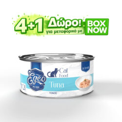 Egeo Tuna in Broth Grain Free Τόνος σε ζωμό No.21 70gr