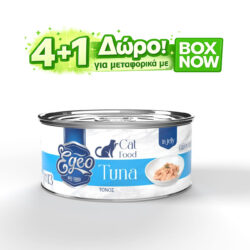 Egeo Tuna Grain Free Τόνος No.13 85gr