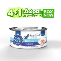 Egeo Sterilized Tuna With Mackerel in Broth Grain Free Τόνος με Σκουμπρί σε ζωμό No.22 70gr