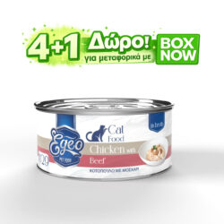 Egeo Chicken with Beef in Broth Grain Free Κοτόπουλο με Μοσχάρι σε Zωμό No.29 70gr