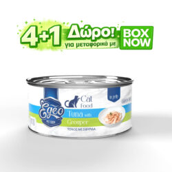 Egeo Tuna With Grouper Grain Free Τόνος με Σφυρίδα No.1 85gr