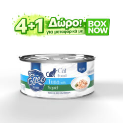 Egeo Tuna With Squid Grain Free Τόνος με Καλαμάρι No.8 85gr