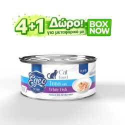 Egeo Tuna With White Fish Grain Free Τόνος με Λευκό Ψάρι No.10 85gr