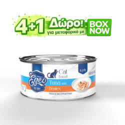 Egeo Tuna With Dentex Grain Free Τόνος με Συναγρίδα No.2 85gr