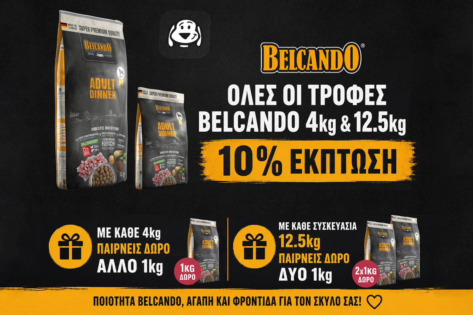Belcando -10%